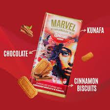 Marvel Dubai Trend Chocolate - Chocolate With Cinnamon Biscuits Kunafa  220g